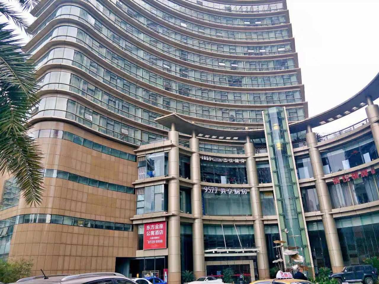 East King Business Hotel Hangzhou Extérieur photo